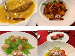 -洲际酒店·凌霄中餐厅SUMMIT