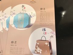 -上海新锦江大酒店
