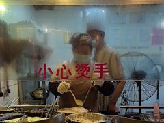 -滋啦啦油煎铺一乌镇萝卜丝饼