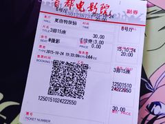 -首都电影院(天津店 中国巨幕)
