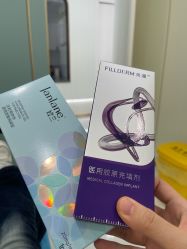 -杭州奥拉克医疗美容门诊部