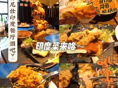 -甘尼仕印度餐厅爵士酒吧(阳春巷店)