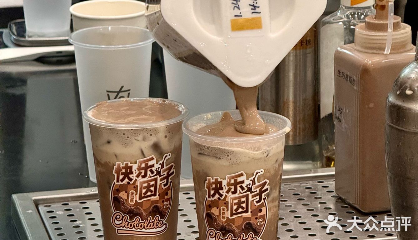 KOI这杯求你千万不要下架🍫!!!