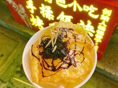 炸乳扇-杨记乳扇·雕梅
