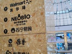 -宁波鄞州万达广场
