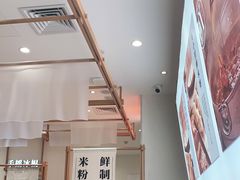 -小满手工粉(北京来福士店)