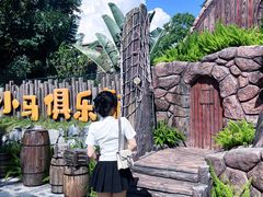 -珠海海泉湾神秘岛亲子乐园