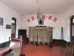 -八路军西安办事处纪念馆