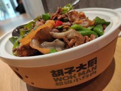 -胡子大厨·超级小炒肉(晶耀前滩店)