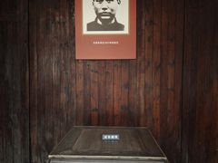 -毛泽东同志旧居