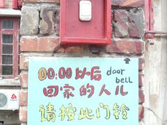 -武汉探路者国际青年旅舍