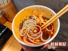 -覃肥叔桂林米粉(粮道街店)