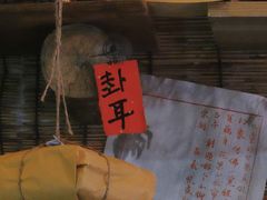 -悟饮门市景店