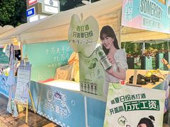 -天河领展广场