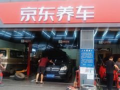 -京东养车(岳各庄店)