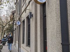 -Fridi Patisserie Cafe