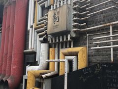 -黄桷坪涂鸦艺术街