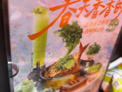 -探鱼·鲜青椒爽麻烤鱼(北京路天河城店)