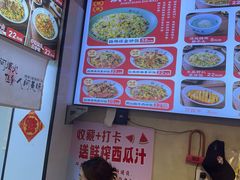 -扬二春炒饭(国庆路总店)
