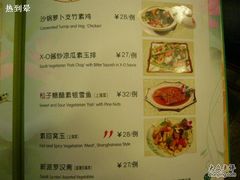 -佛有缘素食馆·荔湾老字号(陈家祠首店)
