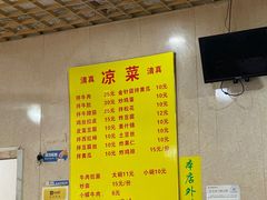 -北路拉面馆(洪湖里店)