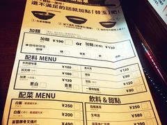 菜单-一兰拉面(池袋店)