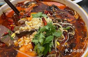 Seafood Mǎoxiāng with a Twist