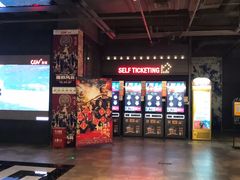 -CGV影城(悦荟4DX店)