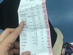 -老铁岭·涮肚烧烤(太原街店)