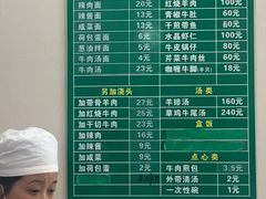 -上海为民商行清真饭店(南大路店)