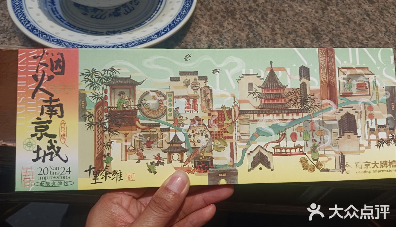 在济南终于吃到南京大牌档了