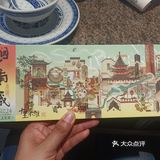 在济南终于吃到南京大牌档了