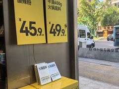 -大虎老火锅(直港大道店)