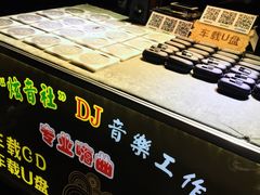 -吴山路夜市