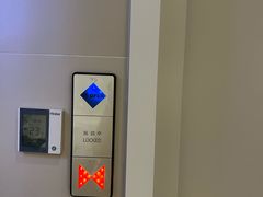 -青岛胶东国际机场