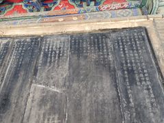-北京上方山国家森林公园