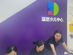 -瑞思教育·少儿英语(经开永旺校区)