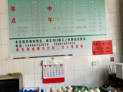 -丽芹豆粉店