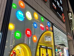 -m豆巧克力世界(上海世茂广场店)