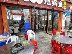 -丹水桥地锅鱼·翘嘴鲌·地方特色全鱼宴(丹江口大坝店)