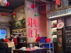 -阿财老铺·老蚌埠龙虾城(华夏总店)