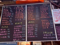 -東茅街茶馆