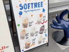 -OUR Bakery(中海环宇荟店)