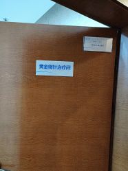 -苏亚医美·高端注射明星整形机构
