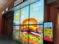 -卡乐星(浦东机场店)