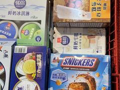 -好特卖HotMaxx(杭州滨江宝龙城店)