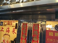 -玲珑餐厅(陕西南路店)