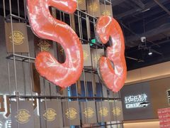 -海底捞火锅(龙湖北京大兴天街店)