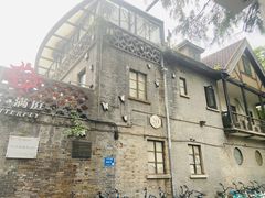 -1912街区