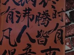 -鸿姐老火锅(花园路店)